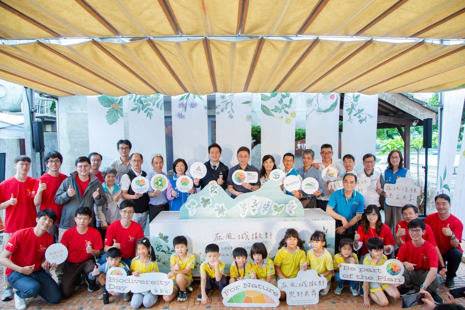 中央地方攜手響應國際生物多樣性日！ 竹市將軍村成竹竹苗首座復育受威脅植物基地