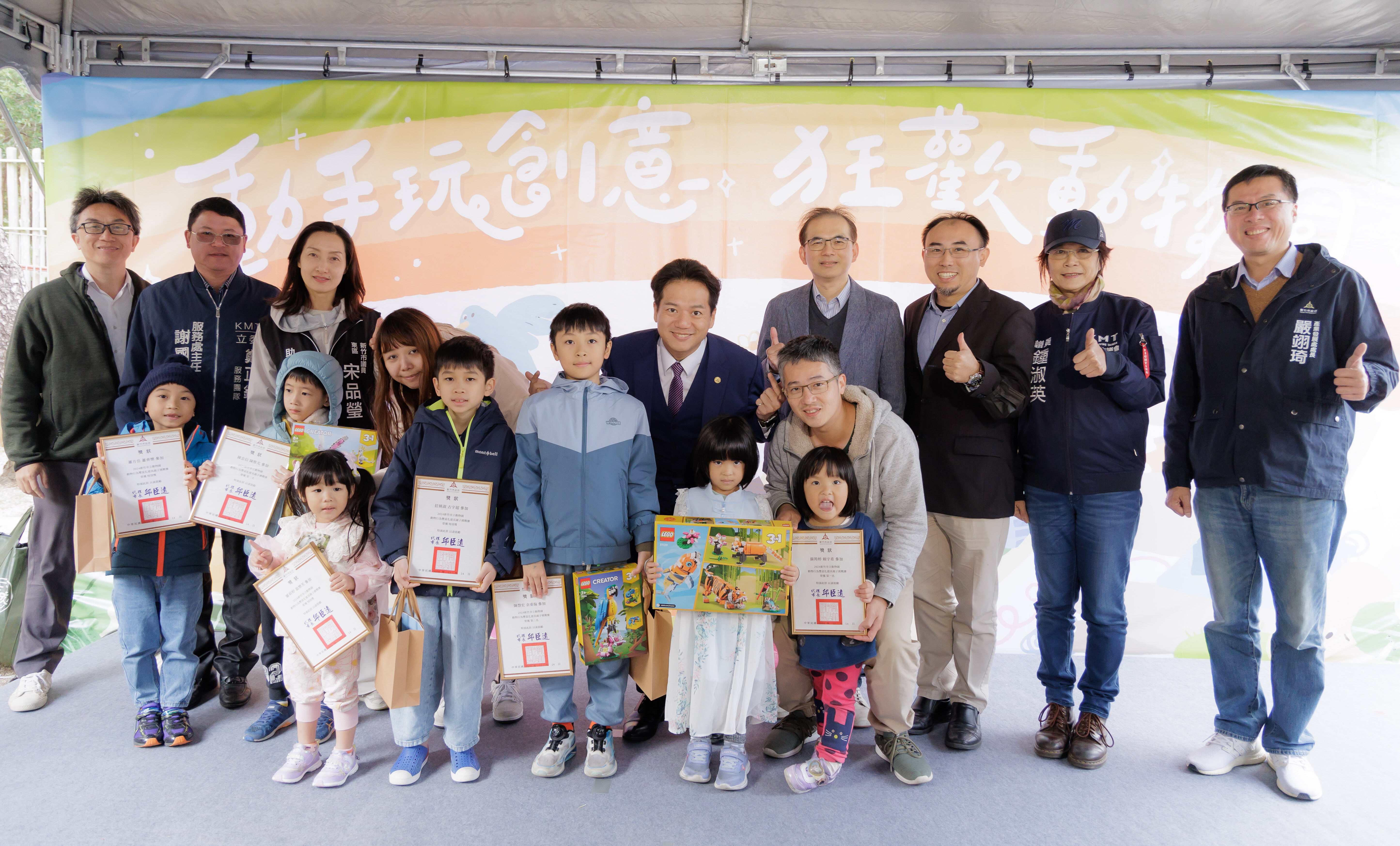 竹市動物園系列活動歡慶88週年園慶！邱臣遠代理市長：寓教於樂推廣保育觀念