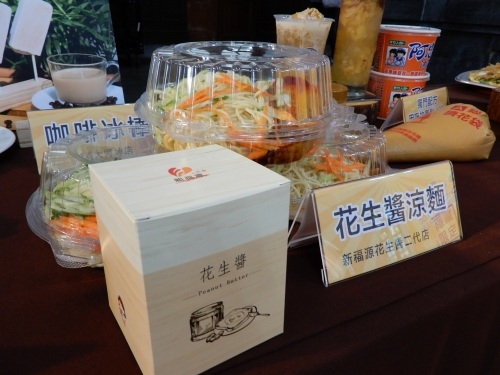 竹市推出「新竹舊城好食祭」