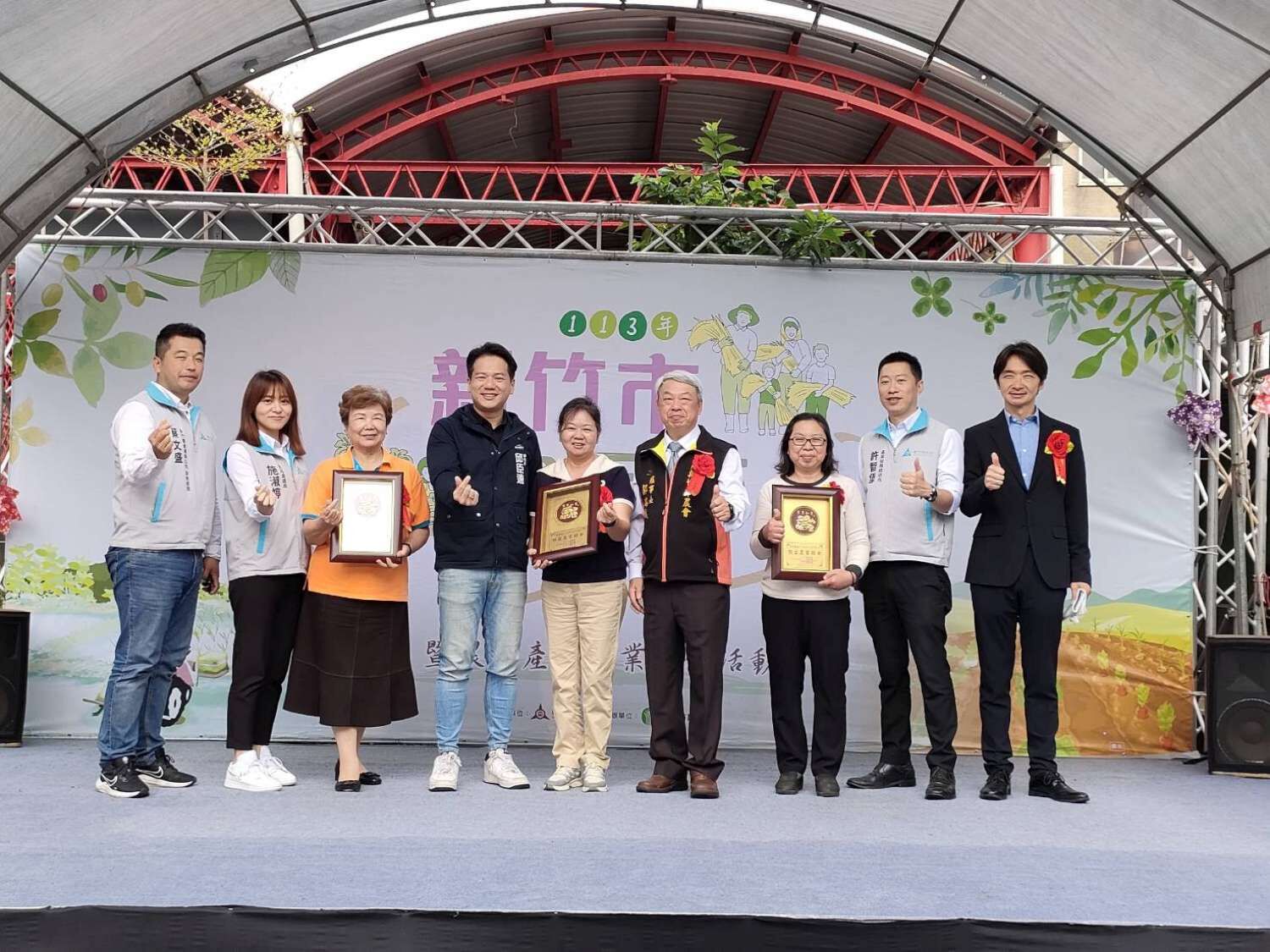 新竹市副市長邱臣遠及團隊與傑出農家婦女合影